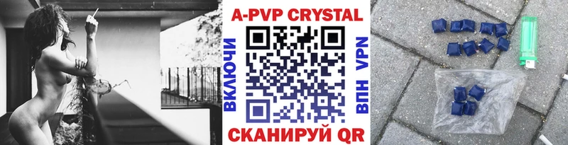 А ПВП мука  Няндома 