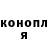 КЕТАМИН ketamine EGOR GeG