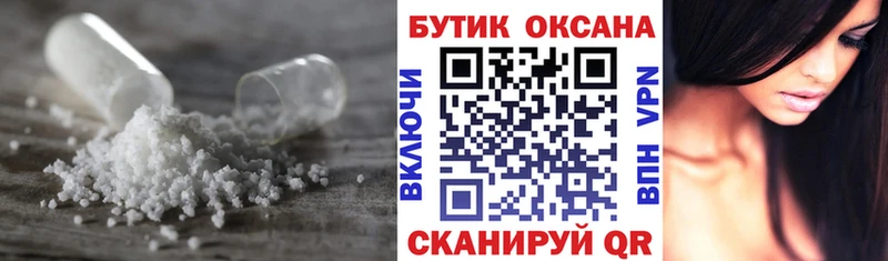 Бутират Butirat Няндома