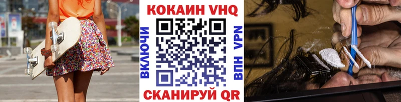 COCAIN Эквадор  Няндома 