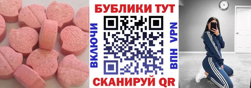 Экстази 300 mg  Няндома 