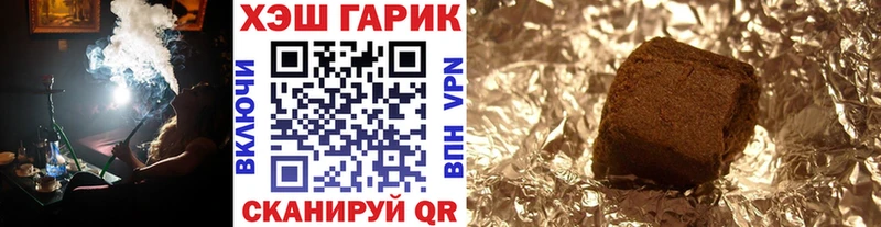 что такое наркотик  Няндома  ГАШИШ Изолятор 