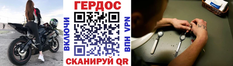 Героин афганец Няндома