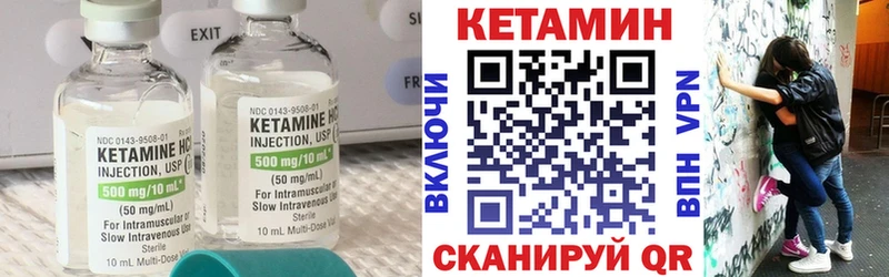 Кетамин VHQ как найти наркотики Няндома