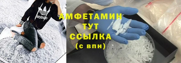 трава Беломорск