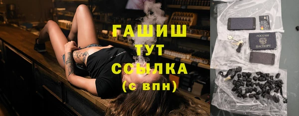 таблы Белокуриха