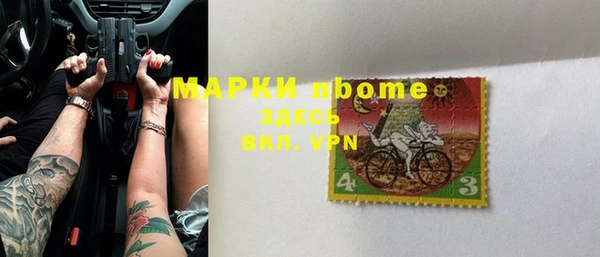 таблы Белокуриха