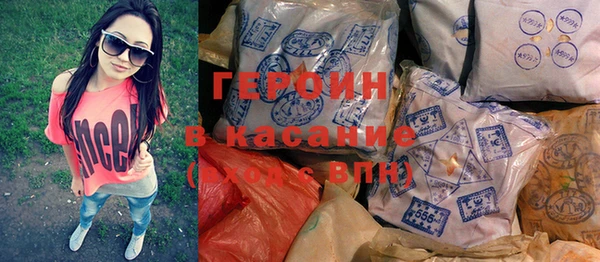 таблы Белокуриха