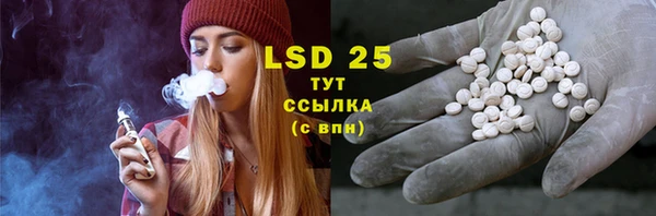таблы Белокуриха