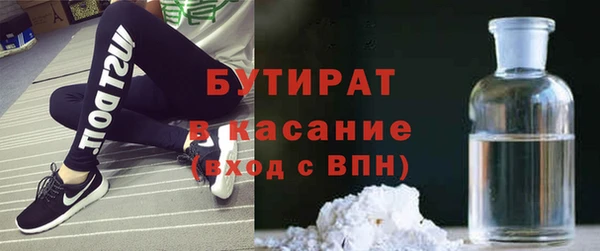 трава Беломорск