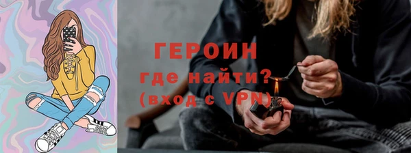 трава Беломорск