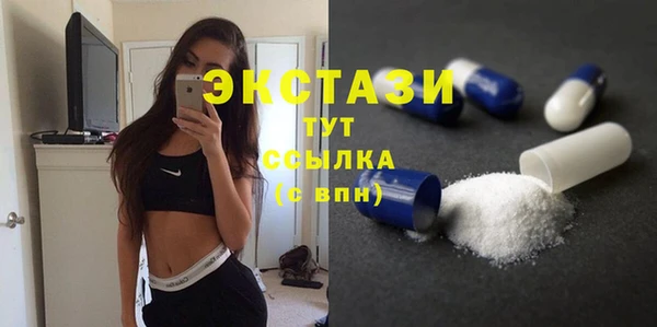 таблы Белокуриха