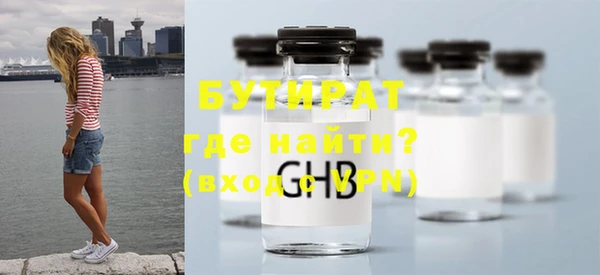 трава Беломорск