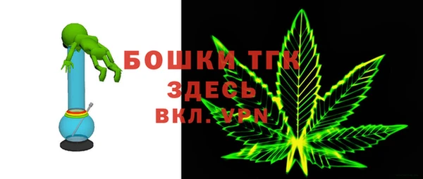 мефедрон VHQ Тутаев