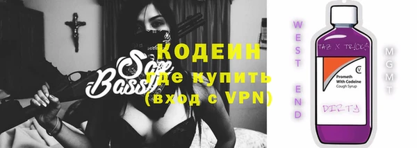 таблы Белокуриха