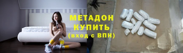 трава Беломорск