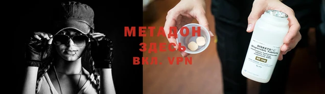 таблы Белокуриха