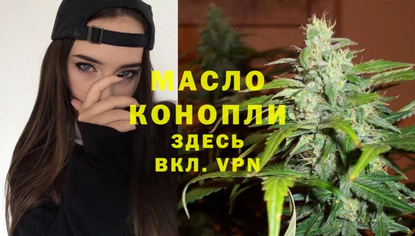 трава Беломорск