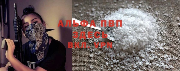таблы Белокуриха