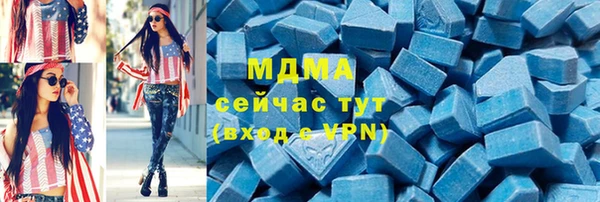 трава Беломорск