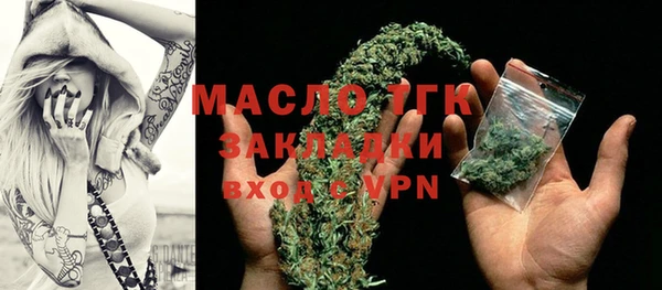 таблы Белокуриха