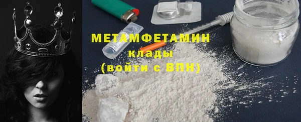 таблы Белокуриха