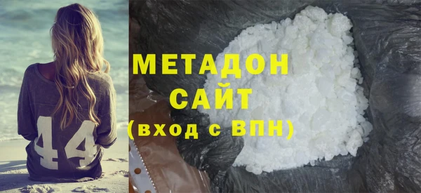 трава Беломорск