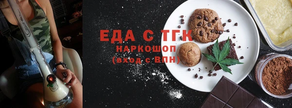 таблы Белокуриха