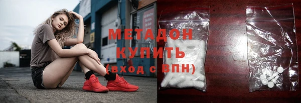 трава Беломорск