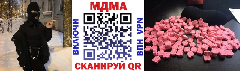 MDMA crystal  omg tor  Няндома 
