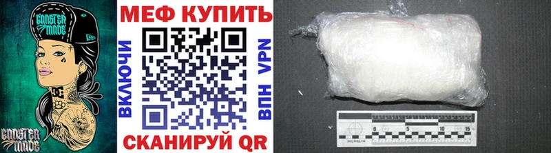 купить Няндома блэк спрут зеркало Меф VHQ
