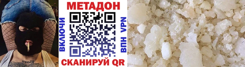 МЕТАДОН мёд  цена наркотик  Няндома 