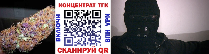 ТГК жижа  даркнет сайт  Няндома 