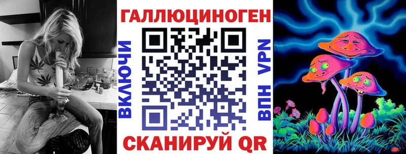 Псилоцибиновые грибы прущие грибы  сколько стоит  Няндома 